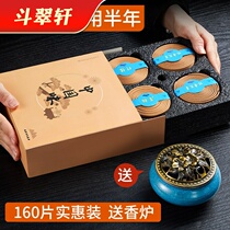 Mosquito mosquito repellent mosquito repellent mosquito home indoor outdoor insect repellent repelling and killing flies to mosquito killer artifact