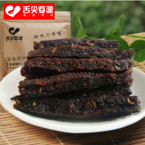 Dry eggplant specialty Shangrao Wuyuan pumpkin dried Jiangxi farmhouse handmade eggplant turtle chili dried Jiangxi