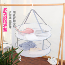 Clothes basket clothes clothes net household single double sweater cardigan foldable anti-deformation net bag clothes tile artifact