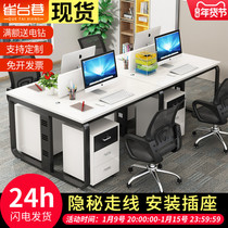 Office table and chair combination with wire slot screen staff office desk office 24 6 person Station card seat table