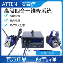 Antaixin MS-900 advanced electric soldering iron set welding station hot air disassembly Electric tweezers four-in-one maintenance system
