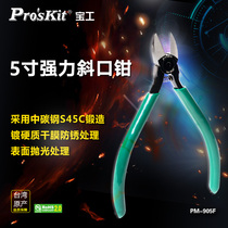 Baogong PM-905F multi-function universal high carbon steel strong precision diagonal pliers oblique nose pliers