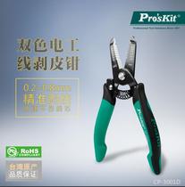 ProsKit CP-3001D Multi-function Electrical Wire Stripper Wire Stripper Wire Stripper Wire Stripper Wire Stripper Wire Stripper Wire Stripper Wire Stripper Wire Stripper Wire Stripper Wire Stripper Wire Stripper Wire Stripper Wire Stripper Wire Stripper Wire stripper