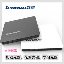 External optical drive USB Mobile optical drive Laptop Universal film and television teaching External DVD optical drive External optical drive