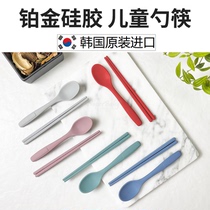 Imported childrens silicone small spoon chopsticks set Korean food grade baby supplement box soft spoon childrens chopsticks