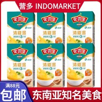 Chong Jin Guan Hong Kong Edition Shi Yunsheng Fast Food Soup Series Chicken Soup Pig Bone Fresh Fish Scallops and Ham Soup Stir-fried Soup Bottom