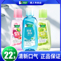 Black mouthwash green tea double mint portable disposable alcohol-free oral cleaning lasting fresh breath