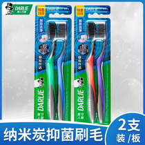 Black Spin Carbon Slide Clean Toothbrushes Adult Household Ultra-fine Soft Hair Family Antibacterial Spiral Brushes Deep Cleaning