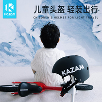 kazam childrens helmet sports roller skating protection semi-helmet bicycle children boys and girls balance bicycle protective gear