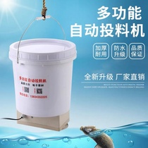 With light control automatic lighting at night Fry pellet powder feeding machine Big head flower fish feeding machine Fish pond feeding