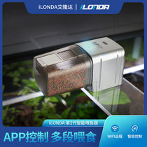 Automatic feeder Fish tank Intelligent timing fish feeder Koi goldfish automatic ornamental fish feeder Small