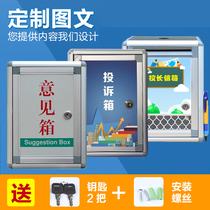 Customized large and medium-sized suggestion box hanging wall with lock outdoor suggestion complaint box Report box ballot box vertical creativity