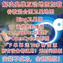 Ovie Interactive Map World Map Aowei solves key-free secret key registration application key computer Android Apple version