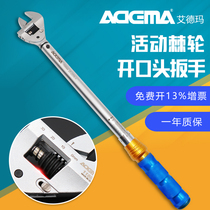 Edma movable open head torque wrench Mechanical adjustable torque torque wrench Auto repair tools