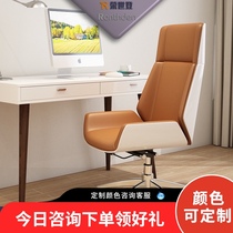 Rongshideng high-end boss chair Big chair Ergonomic fashion simple designer computer office chair