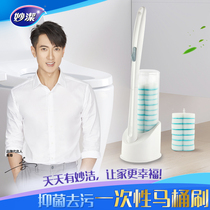 Disposable toilet brush set replacement head long handle home toilet toilet no dead angle cleaning artifact