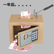 Savings jar password adults can only enter the child boy and girl password safe deposit box to save 2023 fingerprint