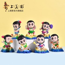 Shangmeiying Gourd baby official genuine animation hand-made Gourd brother doll decoration Tanabata Valentines Day gift