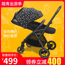 Wesford baby stroller lightweight folding can sit and lie two-way portable newborn shock baby trolley