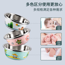 Washing bottle Basin hot washing bottle special Basin non-embroidered steel rust round basin cleaning and disinfection female baby washing butt artifact small