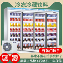 Bingsman split supermarket display freezer Commercial convenience store beverage refrigerator four or five multi-door vertical wind freezer