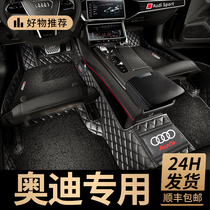The application of Audi A3 A4L A6L A5 A7 A8L Q2L Q3Q5 Q5L Q7Q8-all-around car mats