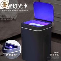 Smart trash can with lid to sense household toilet special kitchen with lid toilet anti-odor pull trash can