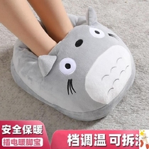 Bed with warm feet treasure power saving office cover feet short plush warm feet cover cold and cold heating pad Electric shoes to sleep