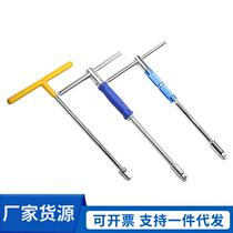 Manufacturer T-type rod 1 2 rod 12 5mmT-type rod socket wrench can replace the head rod T-shaped rod