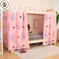 College dormitory bed curtain Bunk chain Simple shading cloth bed net Bed curtain Student bed Princess wind bedside curtain