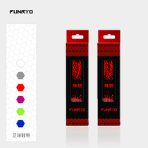 FUNRYO bee sharp bee control football basketball outdoor sports non-slip shoelaces multi-color optional 19221020