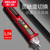 Delixi induction pen test Household high-precision line detection Multi-function intelligent break point Electrical special
