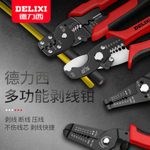 Delixi wire stripping pliers multifunctional electrical wire crimping pliers cable scissors skinning pliers