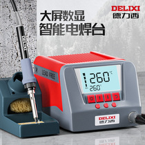 Delixi 877 welding station can adjust the temperature of household repair welding tool set welding gun 60W constant temperature welding table