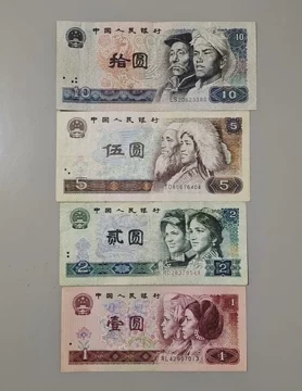 第四套1元纸币-第四套1元纸币促销价格、第四套1元纸币品牌- 淘宝