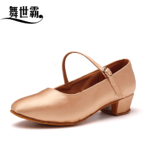 Dance Shiba professional childrens modern dance shoes Girls high heel satin childrens waltz dance shoes Tango practice shoes