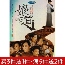 Anti-Japanese War TV series Niang Dao High-definition version DVD disc disc 76 episodes full version HD 8 discs