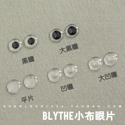 taobao agent 小 Blythe Xiaobu Eye Film｝ Handmade DIY Eye Film Pullip/Dal