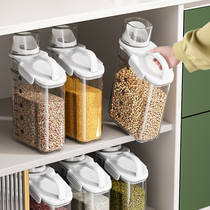 Youwu grains and miscellaneous grains sealed can storage box rice bucket anti-bacteria moisture-proof insect-proof storage kitchen storage sealed bottle cans