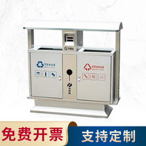 Outdoor trash can stainless steel large thickened Community Park Street Classification nut shell box sanitation classification trash can