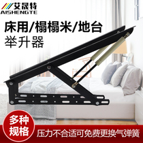 Bed box lifter Strut bracket High box bed pressure rod Tatami bed hydraulic support rod Bed frame gas support
