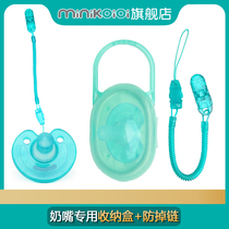 Baby baby pacifier storage box anti-drop chain