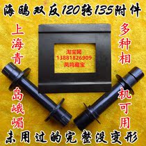 Double Anti-Old Camera such as Seagull Seagull 120 to 135 to 135 Accessories a set of 5 samples with him can take 36 photos to have