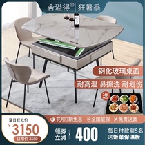 New solid wood mahjong machine table dual-purpose machine Mahjong table automatic household simple modern long table integrated dining table