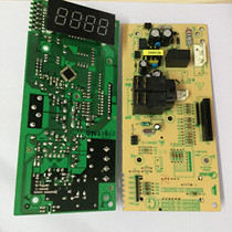 Midea microwave oven EG823LC7-NR EG823LC7-NR3 computer board EGXCCA4-11-K motherboard