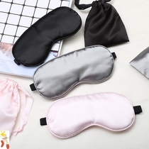  Blindfold sleep summer special childrens summer silk shading men and women student ice bag hanging ear plane thin section adjustable
