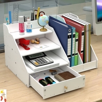 Desk storage folder storage box Desktop finishing artifact Student pen holder Office shelf Desk