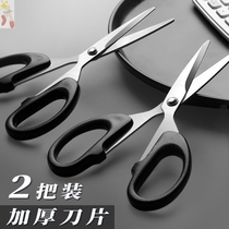 Scissors office home tailor kitchen paper cut large medium size small stainless steel handmade knife creative students