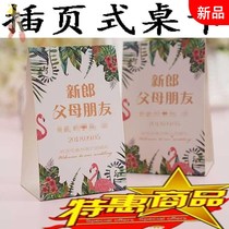 Western-style table seat card Womens wedding table card wedding creative table card table card seat Card Conference card table card