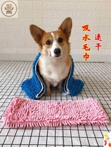 Pet special bath quick-drying towel Corky dog bath towel beauty dry quick-drying absorbent bath dog supplies